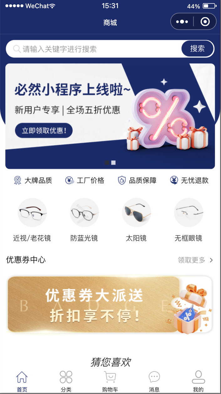 关键功能截图 1